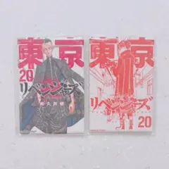 東京卍リベンジャーズ コミック缶バッジ 28巻 今牛若狭 荒師慶三 初代