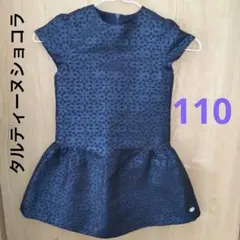 【38】 タルティールショコラ　ワンピース　ネイビー 5A 110