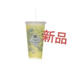 【新品】スタバ 2026リユーザブルカップ イエロー 黄色 ベア ストロー付