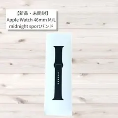 【ТSKHRK LОVE 様専用出品】Apple Watch 46mmケース用