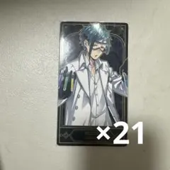 ツイステ フロイド アルカナカード