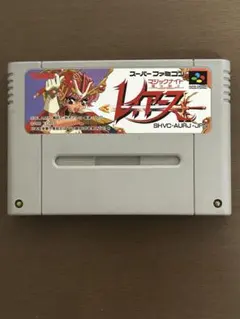 2026年最新】レイアース sfcの人気アイテム - メルカリ