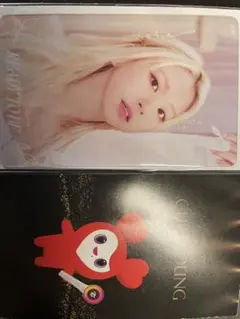 twice FCくじready to be  トレカ　チェヨン