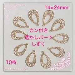 しゆなき様 リクエスト 5点 まとめ商品