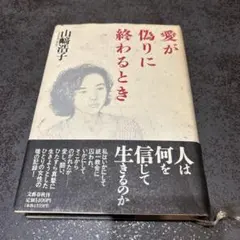 Item thumbnail for item 4ca27588-f4d7-4926-9534-067671e6bbb2