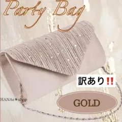 パーティーバッグ　クラッチバッグ　チェーン付き　ゴールド　定番　結婚式 おしゃれ
