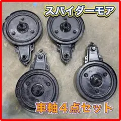 スパイダーモア やまびこ 共立 畦刈機 キャブレター ガバナ 2点セット