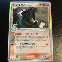 2025年最新】ホロンの研究塔の人気アイテム - メルカリ