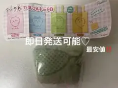 【お値下げしました】ちいかわ　カラフルトート１　 くりまんじゅう