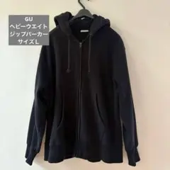 GU ヘビーウエイトフルジップアップパーカー Ｌ ブラック メンズ