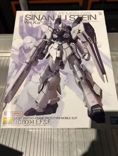 2026年最新】MG シナンジュ スタインの人気アイテム - メルカリ
