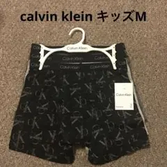 【新品】カルバンクライン8-10才　ボクサーパンツ　3枚組　M