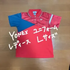 ヨネックス　ユニフォーム　赤