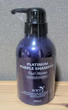 ロイド⭐️ 300ml⭐️カラーシャンプープレミアム⭐️ムラサキ⭐️新品未開封のサムネイル
