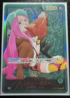 2026年最新】ボニー リーダー 金の人気アイテム - メルカリ