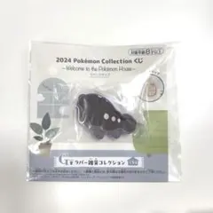 2024 Pokémon Collection ラバークリップ ドオー ポケモン