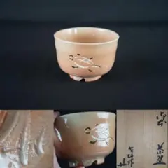 Item thumbnail for item a962b342-55af-41d0-91d2-d23612a77458