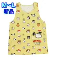 新品　スヌーピー ★エプロン★新品★M-L★保育士さん★チャーリー　イエローのサムネイル