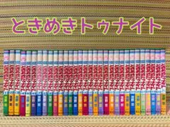 ときめきトゥナイト 全30巻セット - メルカリ