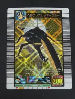 2026年最新】ヘルクレスリッキーブルー 2005の人気アイテム - メルカリ