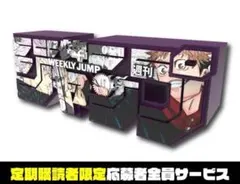 【新品未開封】呪術廻戦 週刊少年ジャンプ ロゴフィギュア 定期購読者限定