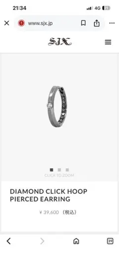 JentLouis Wired Docking Hoop Earrings 両耳 - メルカリ