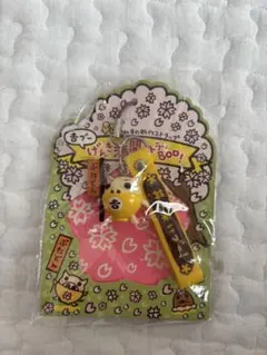 2026年最新】吉野家ストラップの人気アイテム - メルカリ