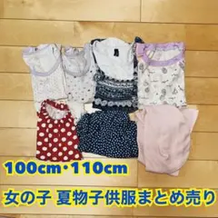 100cm・110cm＊女の子 夏物子供服まとめ売り