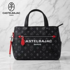 【新品】カステルバジャック 48521 トートバッグ 手提げ 黒 A4のサムネイル