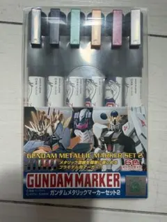 GUNDAM MARKER セット (メタリック & EX)＋10本