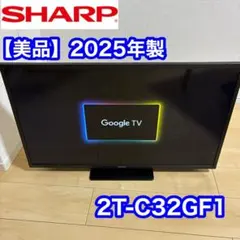 2026年最新】32型 ジャンクの人気アイテム - メルカリ