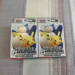 ポケカ スタートデッキ ジュネレーションズ ピカチュウex カビゴンex 3