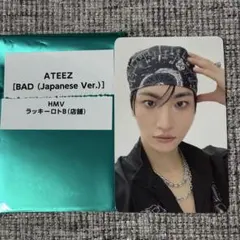 ATEEZ BAD HMV ラッキーロト ラキロト トレカ ソンファ - メルカリ