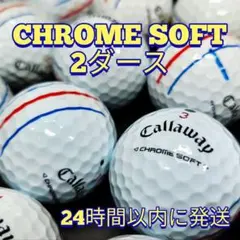 Callaway CHROME SOFT ロストボール 2ダース