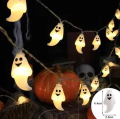 ハロウィン おばけ LEDライト ガーランド イルミネーション 3m 電池式