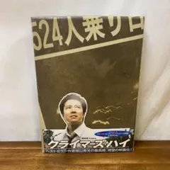 2026年最新】堤真一、の人気アイテム - メルカリ