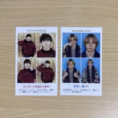 TravisJapan 中村海人 23.25TVガイド証明写真セット