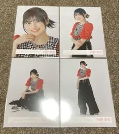 2025年最新】的野美青生写真の人気アイテム - メルカリ