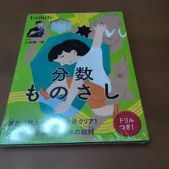 Item thumbnail for item 72e93e9e-0069-4b5d-9740-4190e21af433