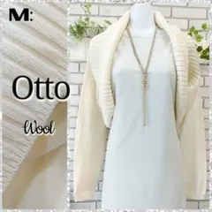 カーディガン ミドル