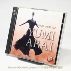 荒井由実 ベスト