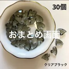 Niemi様 リクエスト 5点 まとめ商品