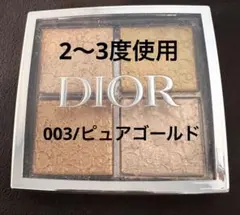 Dior 003 Pure Gold ハイライトパウダー/訳あり/ディオール