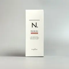 【新品】ナプラ N. ポリッシュオイル UR 150mlのサムネイル