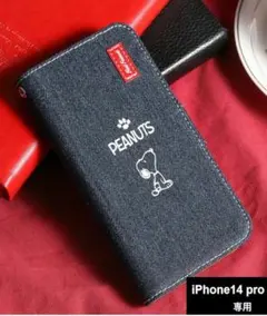 新品 SNOOPY iPhone 14 Pro 6.1インチ ケース 手帳型