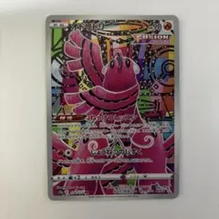 オドリドリ AR ソード&シールド ハイクラスパック VSTARユニバース キ