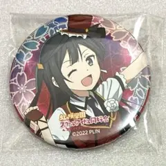 2026年最新】優木せつ菜 缶バッジの人気アイテム - メルカリ