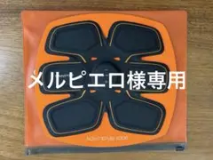 SIXPAD Abs Fit トレーニング器具