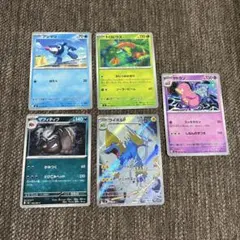 ポケモンカード　アビスアイ　ライボルト、ヤドラン他5枚セットのサムネイル