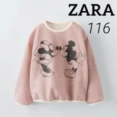 ZARAベビー 新品 最新作 ミニーちゃんボーダートップス 116 コットン素材
